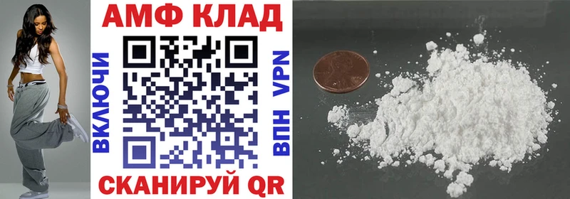 АМФ Розовый Короча