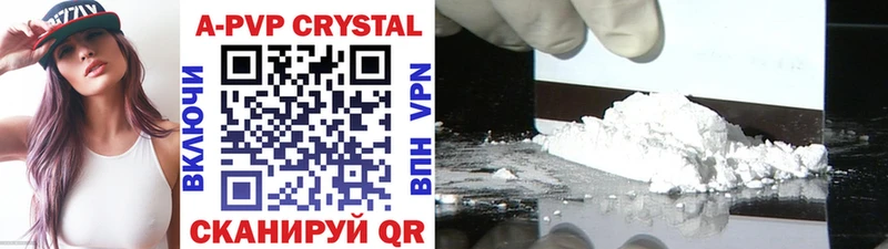APVP СК КРИС  Короча 