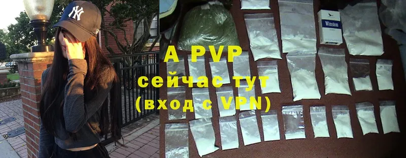 Alpha-PVP Соль  darknet формула  Короча  хочу  