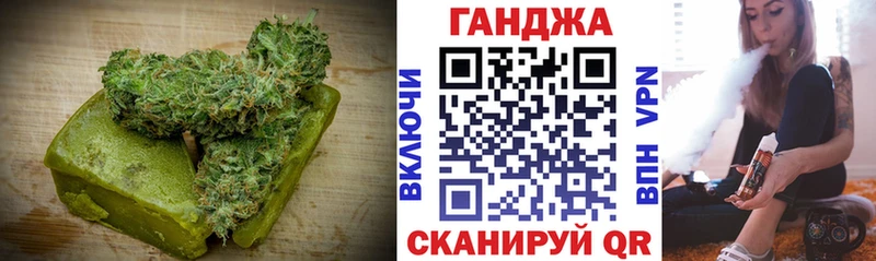 Canna-Cookies конопля  Короча 