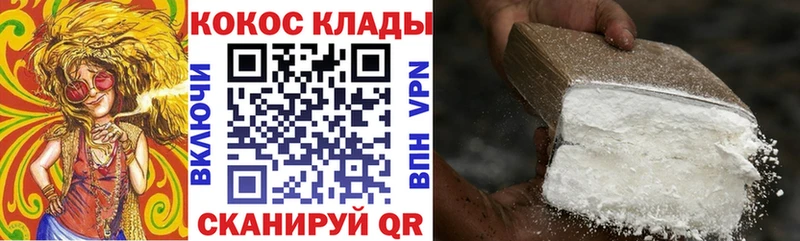 КОКАИН 97% ОМГ ОМГ как зайти Короча где купить наркоту