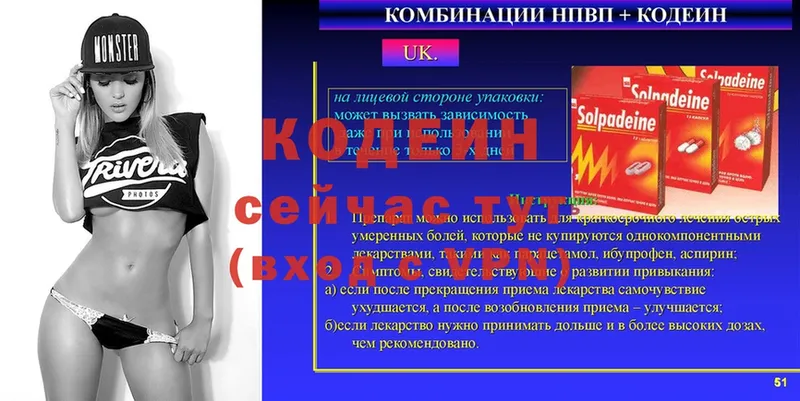 OMG ссылки  Короча  Кодеиновый сироп Lean напиток Lean (лин) 