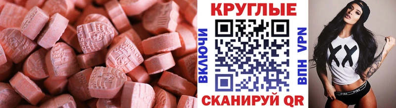 Ecstasy Punisher  Короча 