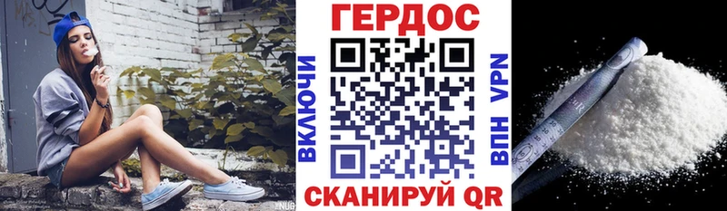 Героин гречка  маркетплейс официальный сайт  Короча 