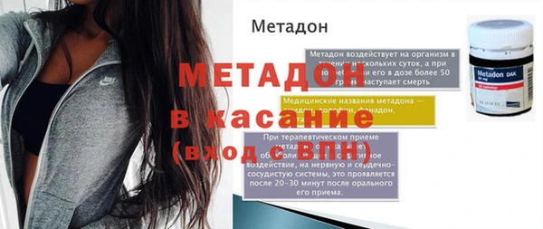 дурь Медвежьегорск