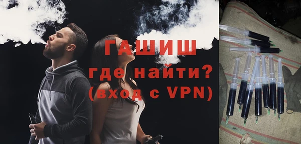 таблы Магас