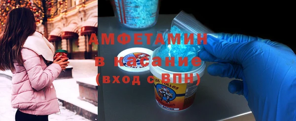 эйфоретик Майский