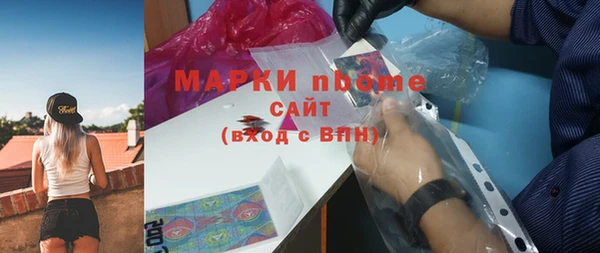 дистиллят марихуана Орехово-Зуево