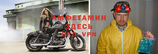 соль курить ск Новый Уренгой