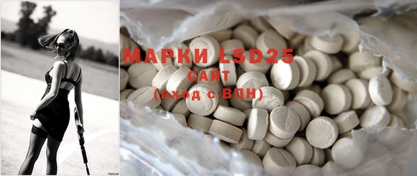 MDMA Premium VHQ Долгопрудный