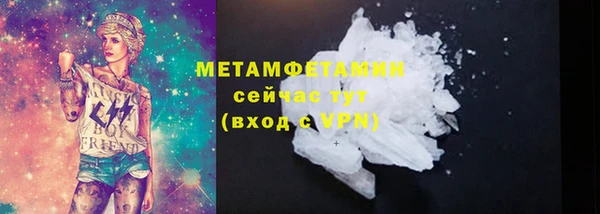 мдма Медногорск