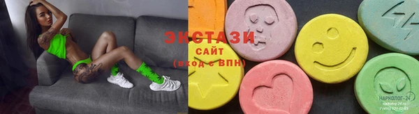 таблы Магас