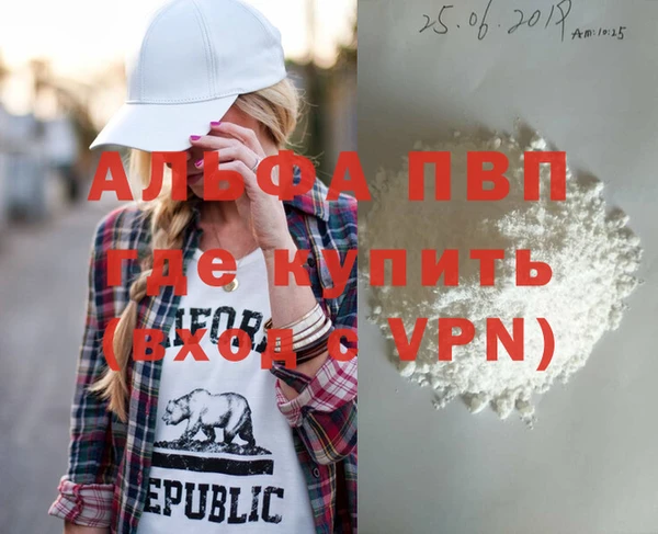 дурь Медвежьегорск