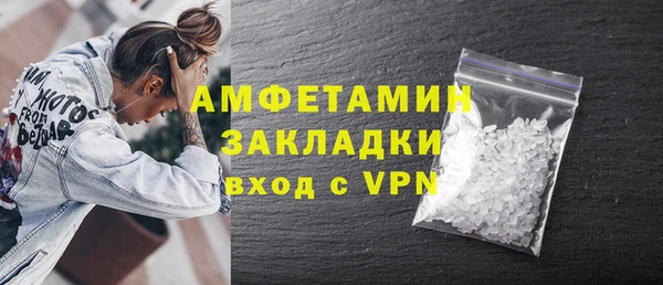 таблы Магас