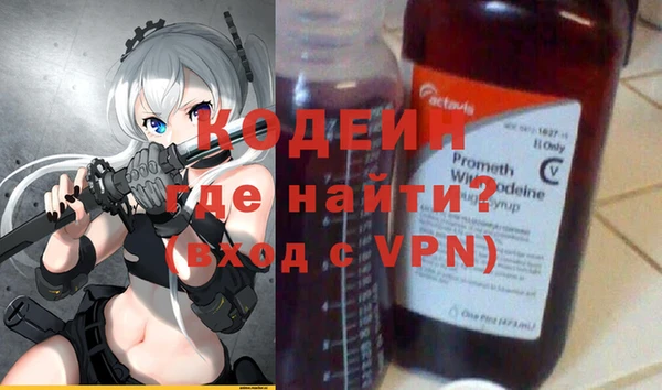 стафф Дмитровск