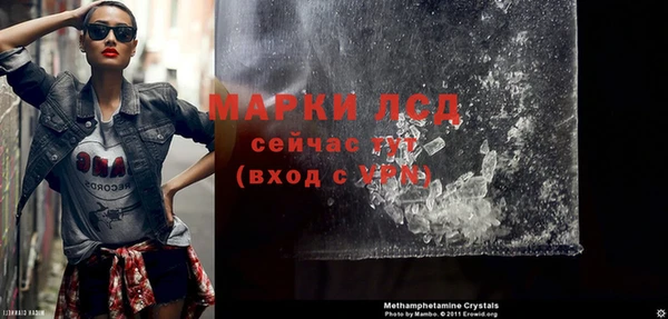 эйфоретик Майский