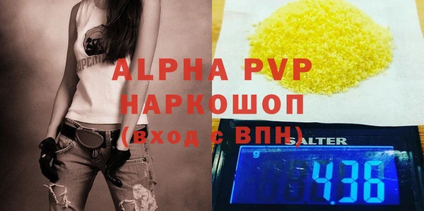 спайс Мегион