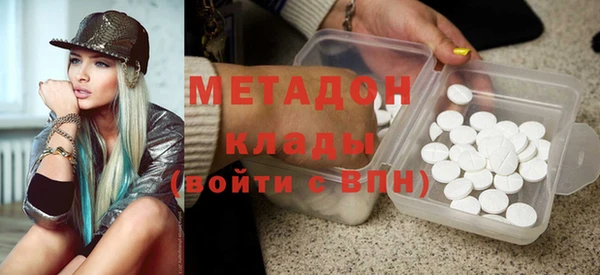 эйфоретик Майский