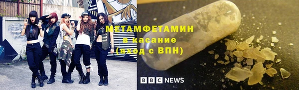 таблы Магас