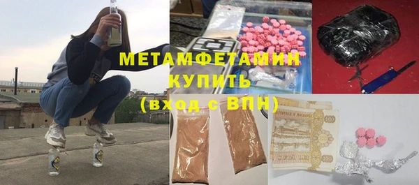эйфоретик Майский