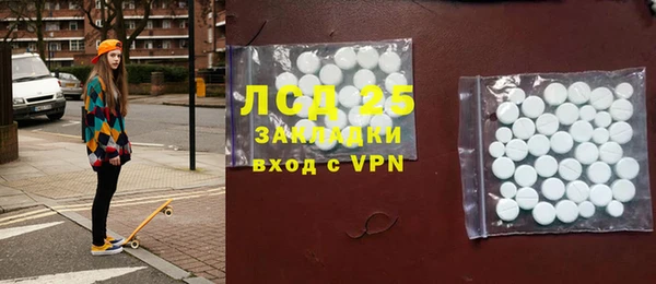 эйфоретик Майский