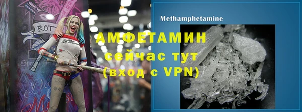 эйфоретик Майский
