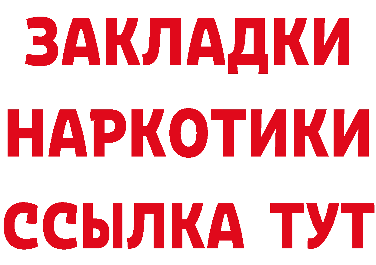 МЕТАДОН VHQ рабочий сайт площадка hydra Короча