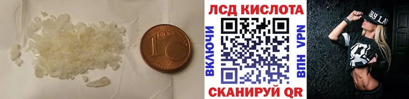 нарко площадка наркотические препараты  даркнет сайт  Короча  ЛСД экстази кислота 
