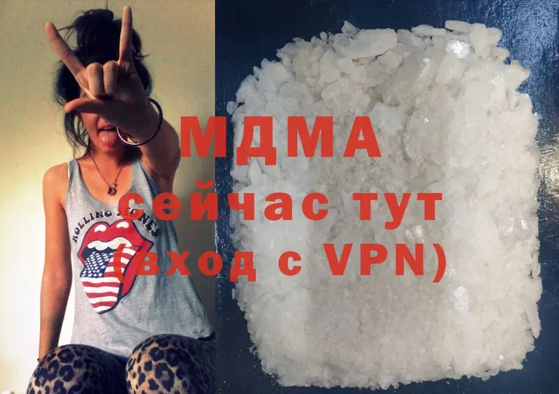 shop официальный сайт  Короча  МДМА Molly 