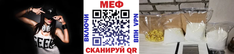 Меф мука  Короча 