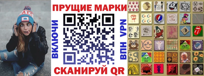маркетплейс Telegram Короча Наркотические марки 1,5мг