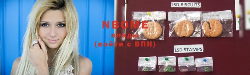 shop телеграм  Короча  Марки NBOMe 1500мкг  купить наркотики цена 