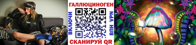 Псилоцибиновые грибы прущие грибы дарнет шоп Короча